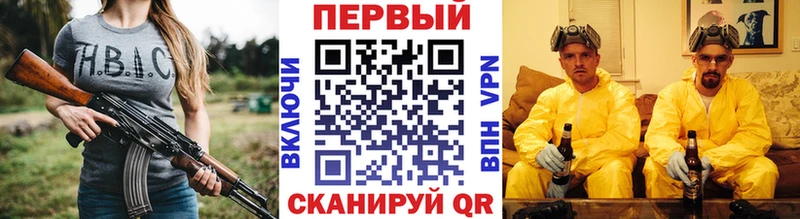 Первитин Декстрометамфетамин 99.9%  наркота  Пермь 