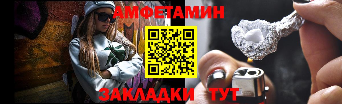Пермь  Метамфетамин Декстрометамфетамин 99.9%  Вход с VPN 
