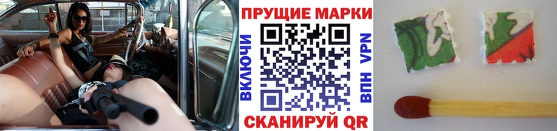 Марки N-bome 1500мкг Пермь