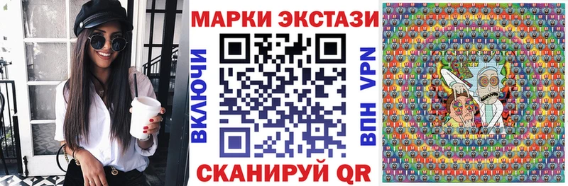 ссылка на мегу tor  это какой сайт  Наркотические марки 1500мкг  наркота  Пермь 