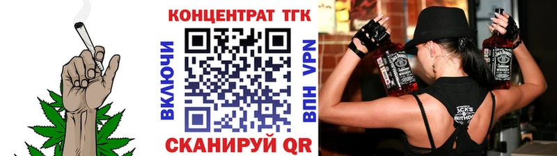 купить наркотики сайты  Пермь  ТГК жижа 