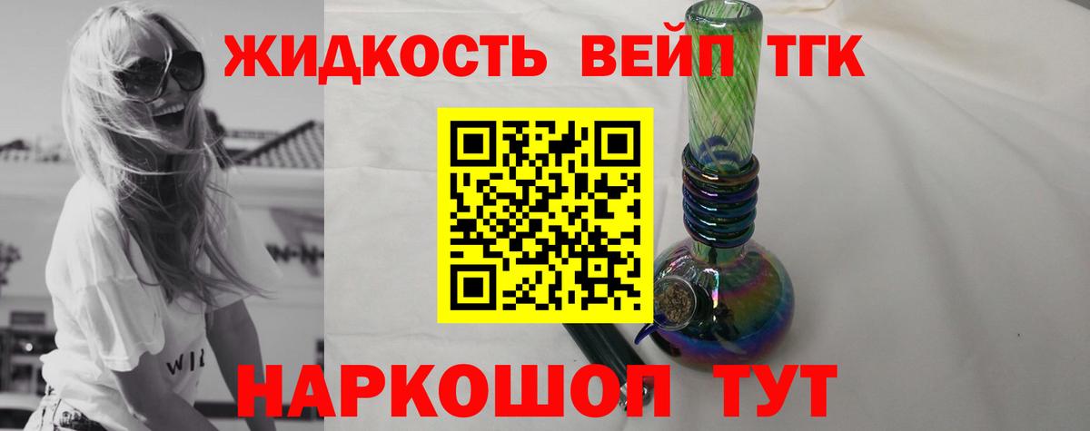Пермь  Дистиллят ТГК THC oil  Вход с VPN 