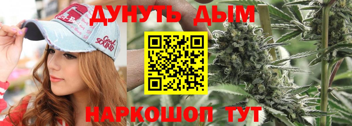 Канабис конопля  Вход с VPN  Шишки марихуана OG Kush  Канабис SATIVA & INDICA  Пермь  Бошки марихуана LSD WEED 