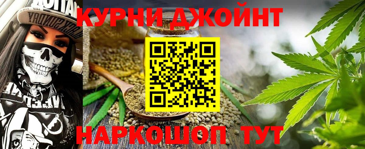 Шишки марихуана конопля Пермь